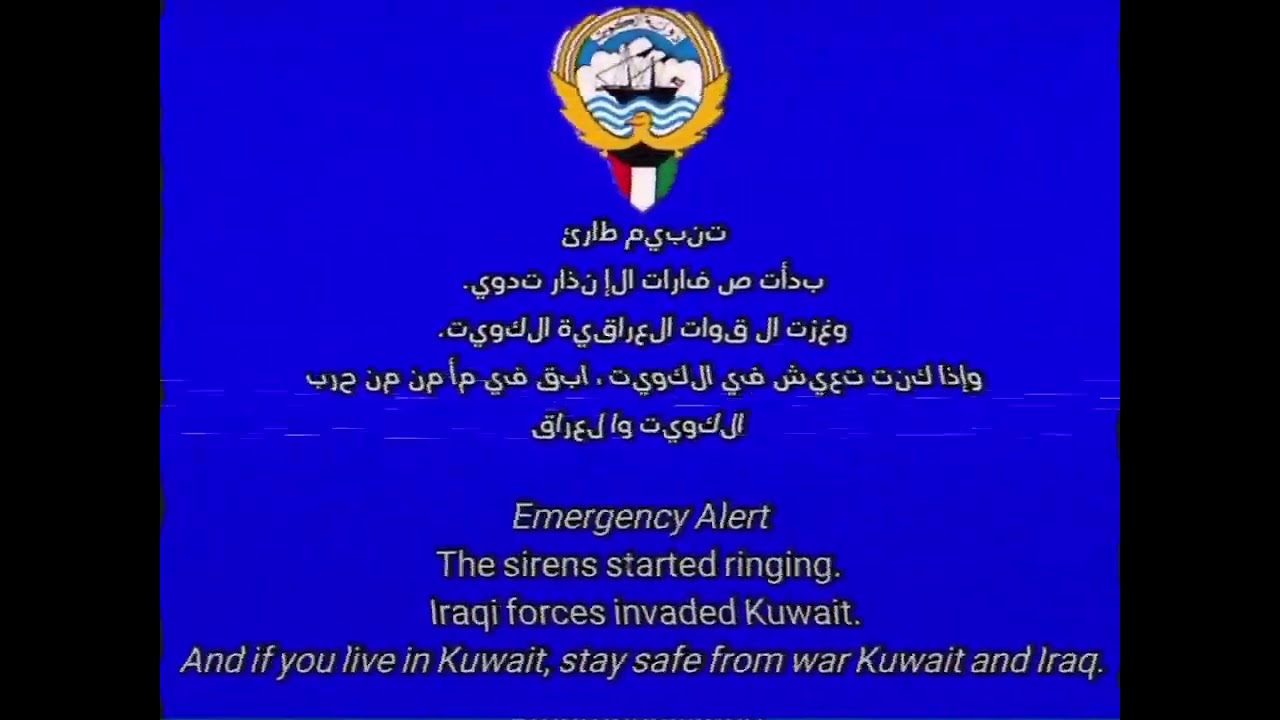 Kuwait Eas Alarm (1990)