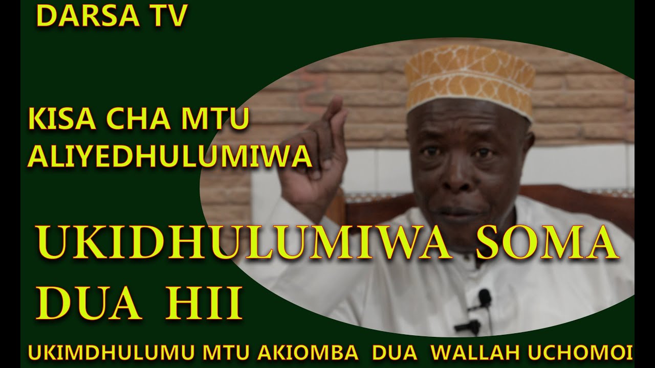 Ukidhulumiwa Soma Dua Hii / Kisa  Cha Mtu Aliyedhulumiwa / Sheikh Hashimu Rusaganya