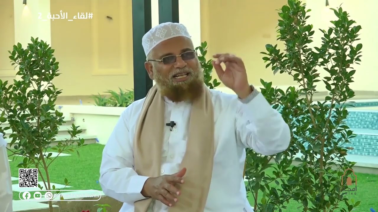 لقاء الأحبة 2 الحلقة السابعة 