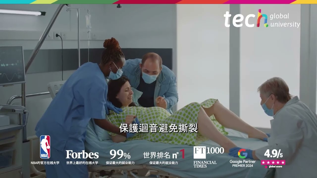紧急分娩协助：临床领导与产科精准