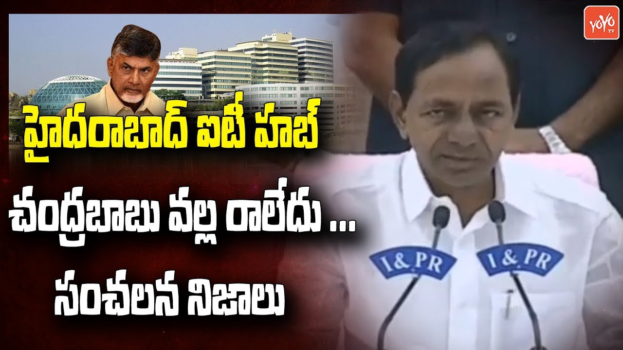 KCR Shocking Comments On Hyderabad IT Industry | Chandrababu | KCR Cabinet | Telangana News | YOYOTV