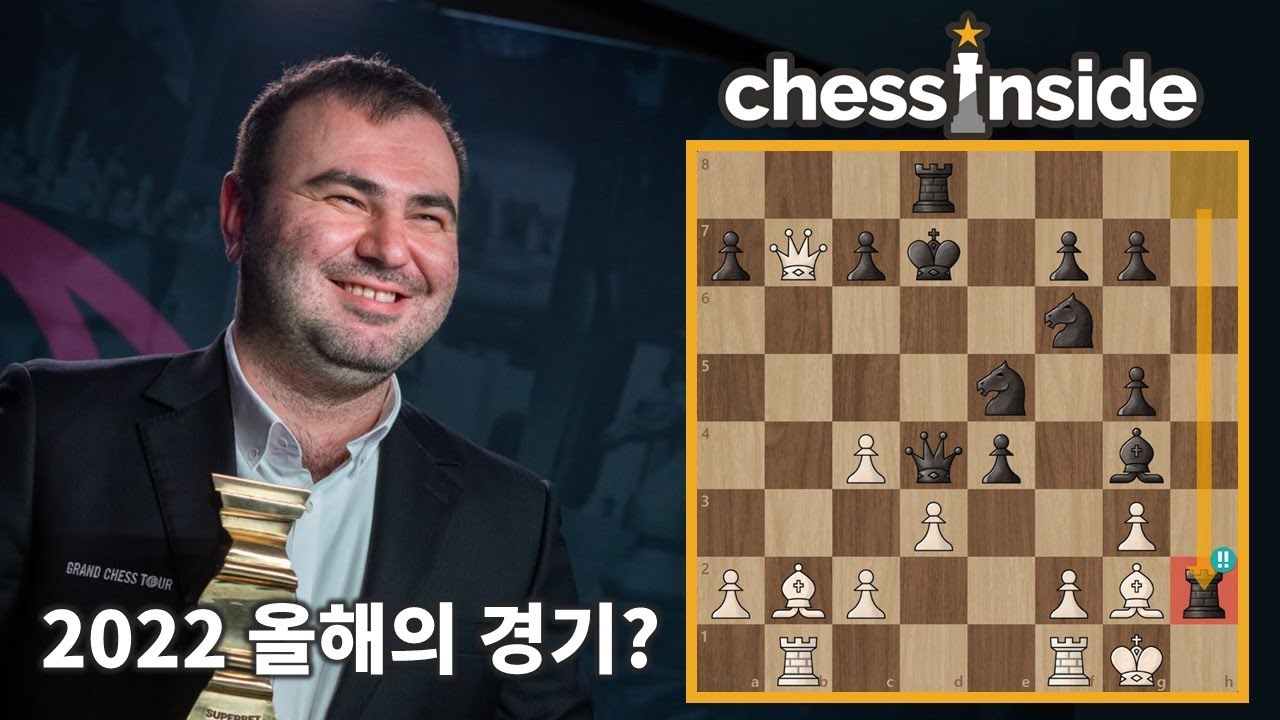 2022 올해의 체스 경기 후보: 놀라운 룩 희생! - 체스 명경기415