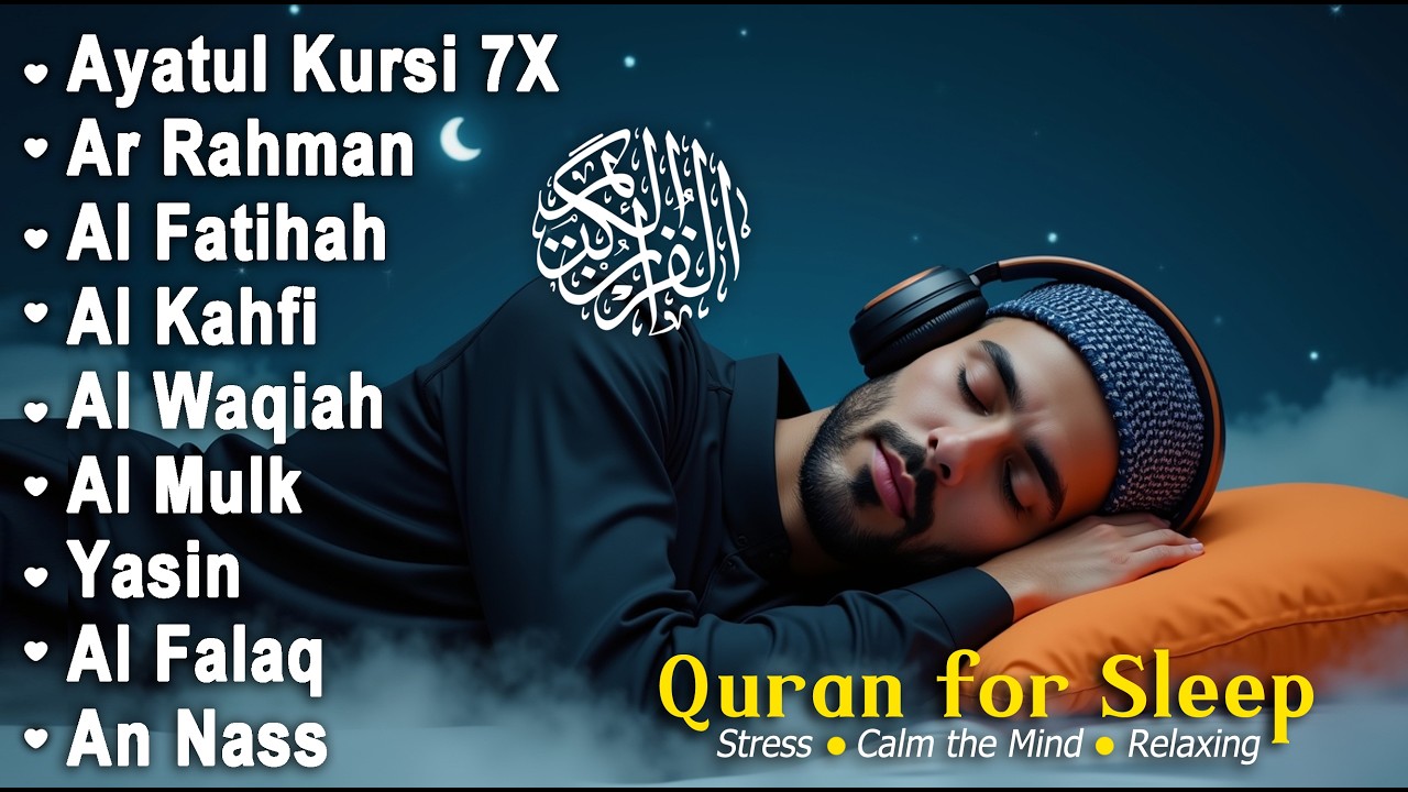 Quran recitation in a peaceful voice I Alfatiha, ayat alkursi, yasin, alwaqiah, arrahman, Alaa aqel