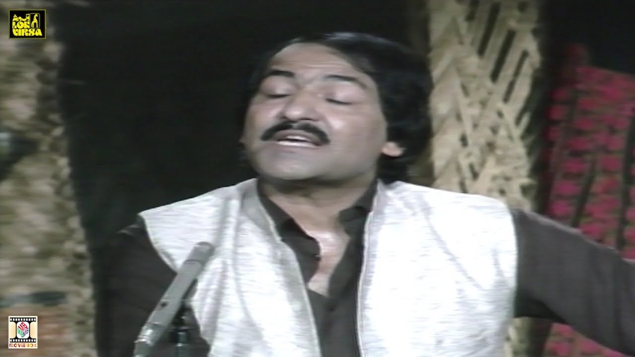 KSTA DA STARGO BALA WKHLAMA JANANA (PASHTO) - KHAYAL MOHAMMAD - LOK VIRSA