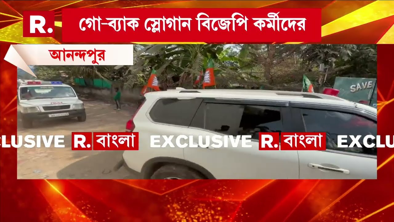 আনন্দপুরে গোডাউনে বিধ্বংসী আগুন। নিহত কমপক্ষে ৮ জন। কীভাবে আগুন লাগে এই গোডাউনে?
