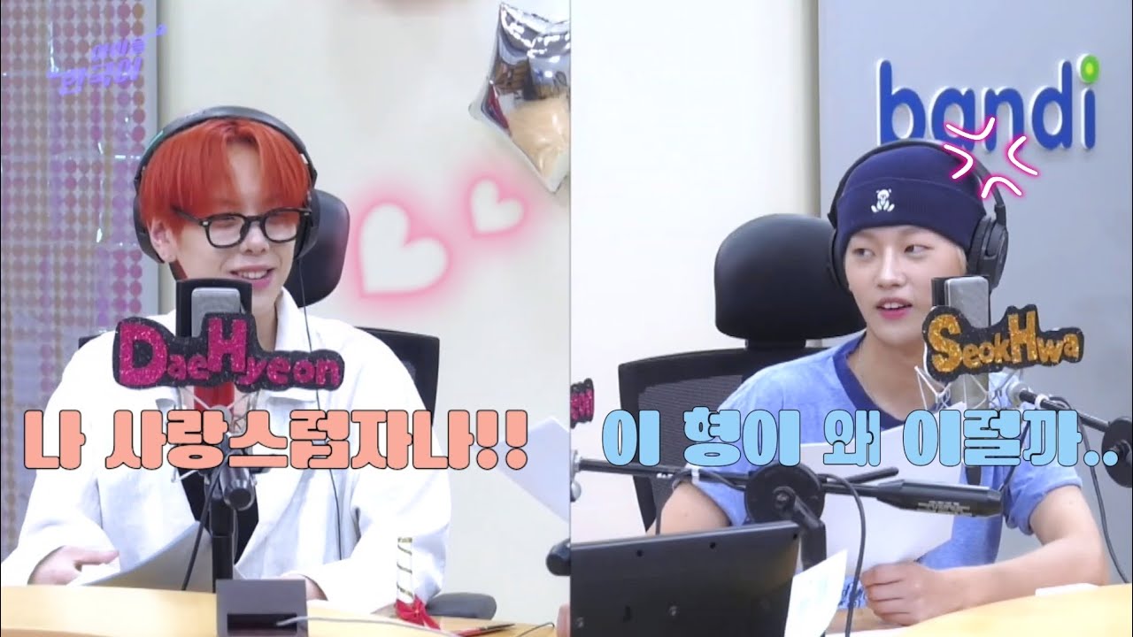 [위아이] 장대현에게 사랑스러움이란?(feat.캉이의팩폭)#wei #위아이#장대현#강석화#라디오 