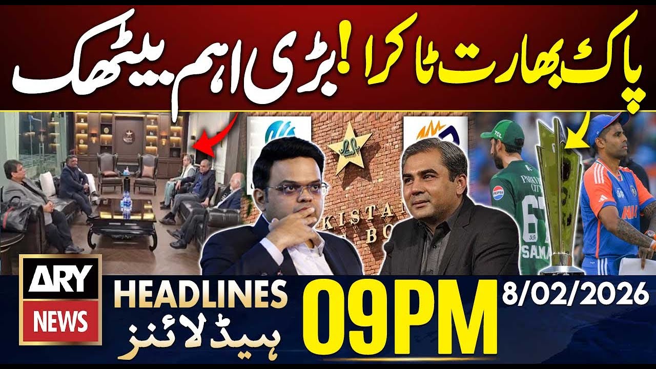 Chairman PCB and ICC Delegation in Lahore | ARY News 9 PM Headlines | 8th Feb 2026