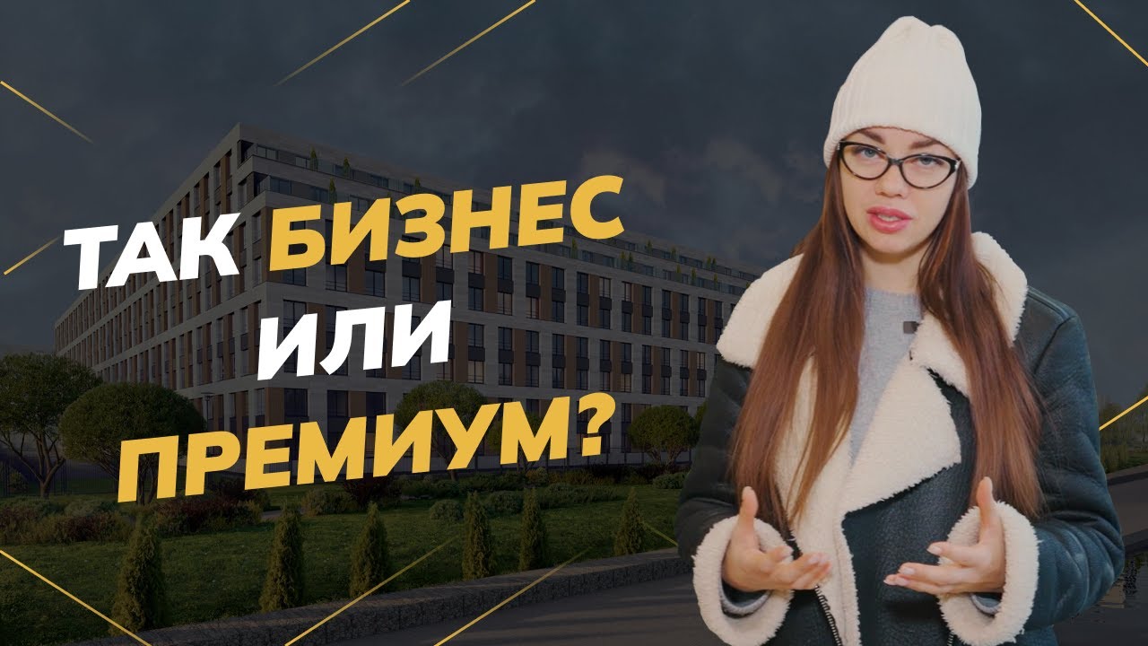 ЖК The One у метро «Крестовский остров»-застройщик Setl Group (Зе Ван от Сэтл Групп)|Новостройки СПБ