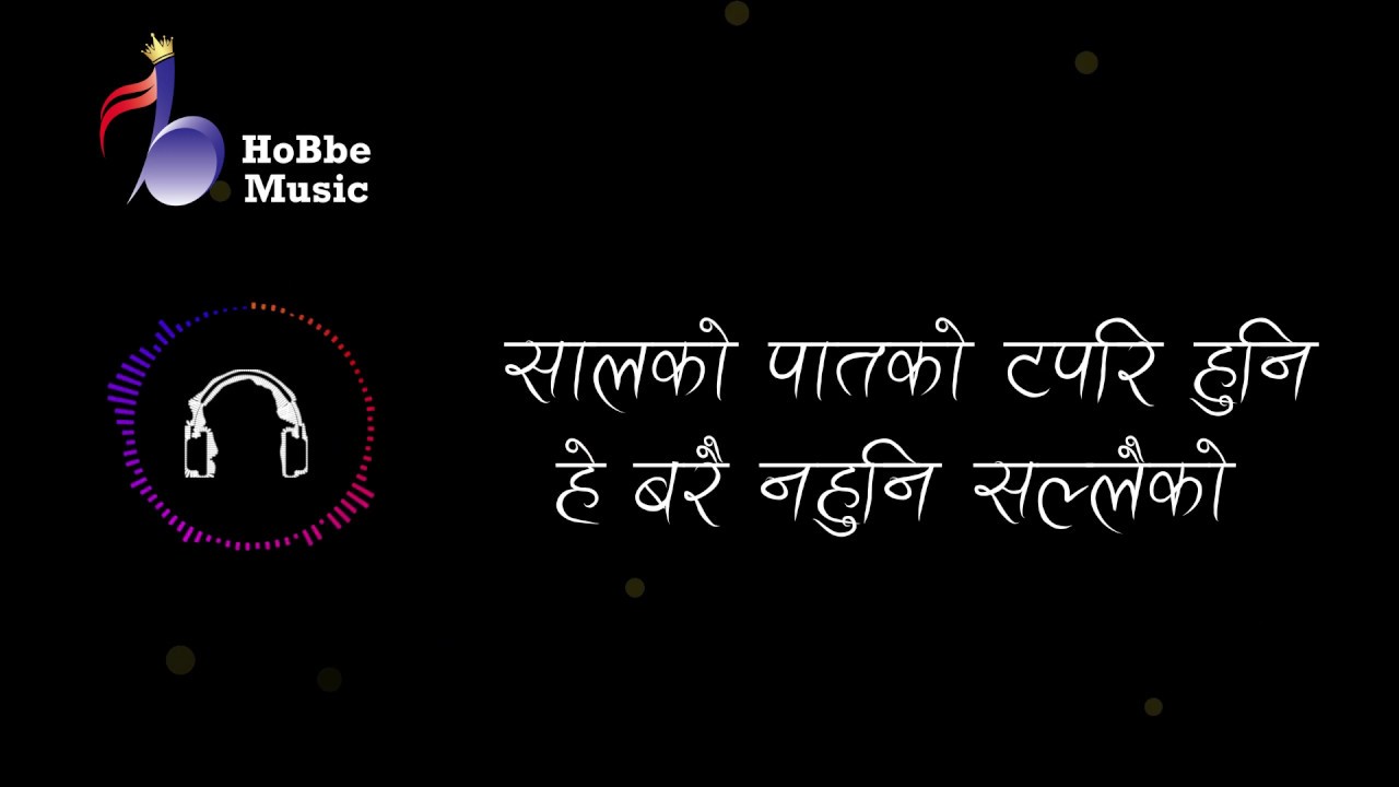 Salko Patko Tapari | Lyrical Video