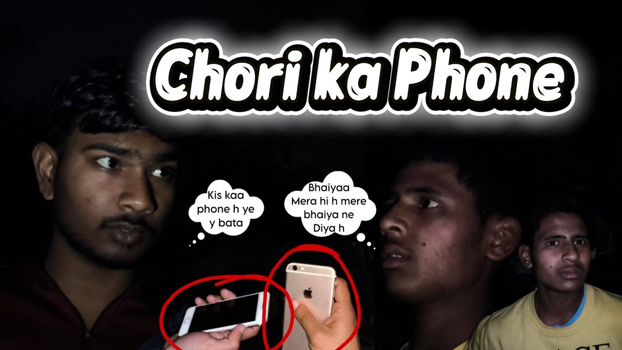 Chori ka I-Phone 📱 pakad liya 🏃- Calling Police 🚨🚓