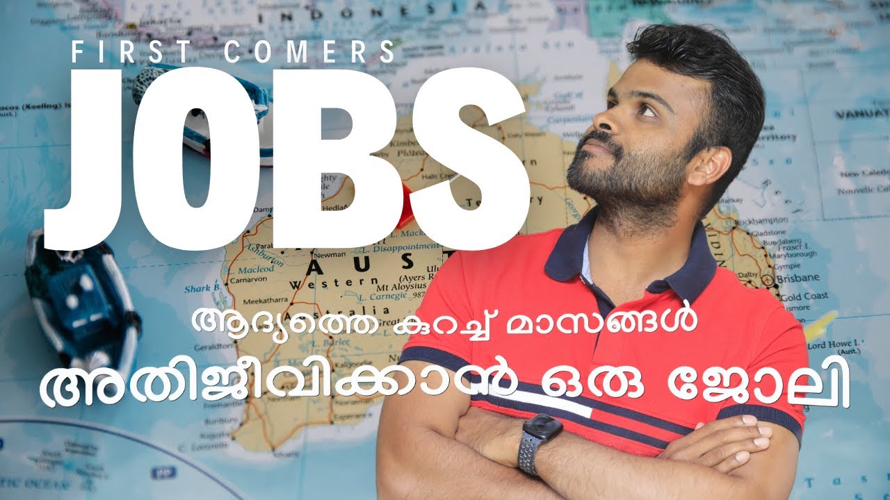 പുതിയ നാട്ടിൽ ആദ്യ വരുമാനം - Don't Speak Aussie Slang Yet? Try these JOBS
