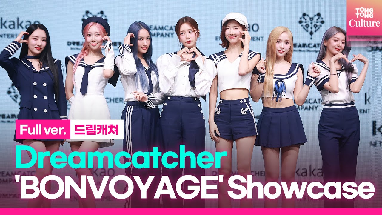 [ENG/Full ver.] 드림캐쳐 Dreamcatcher 'BONVOYAGE'(본보야지) Showcase 쇼케이스 풀영상｜지유·수아·시연·유현·다미·한동·가현