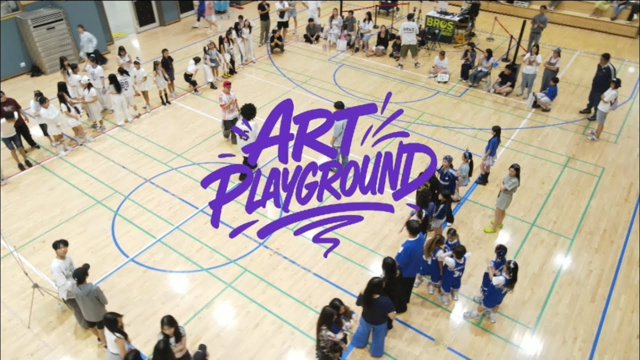VOL.10 #artplayground #랜덤플레이댄스 열번째 #randomdance 행사! with 동탄이음터
