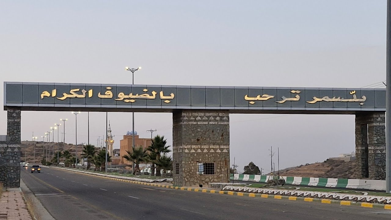 #السعودية #اكسبلور #بلسمر