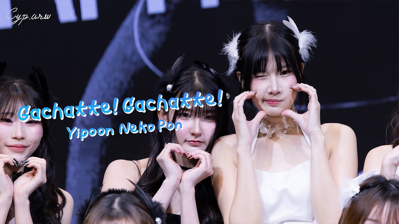 [ Yipoon Fancam ] Neko Pon - Gachatte! Gachatte! @ RHYTHM OF THE LAKE | Donki Mall - 2026/01/25