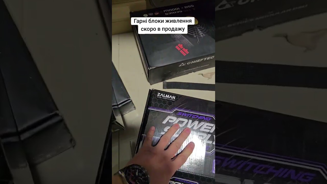 Блоки живлення в ПК