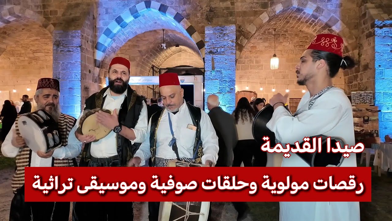 صيدا.. أجواء رمضان زاهية بالأضواء والألوان
