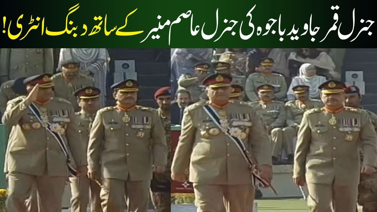 Coas Gen Asim Munir Enrty With Gen Qamar Javed Bajwa |Gen Asim Munir Assume Charge of New Army Chief