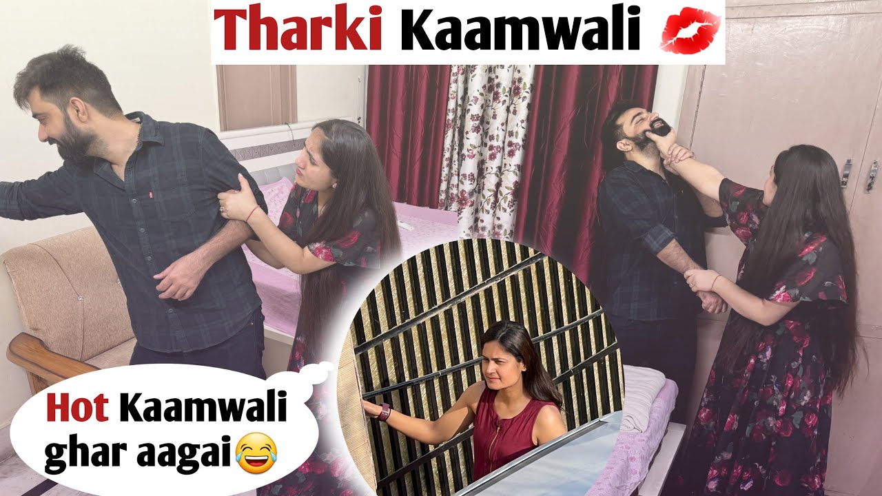 Tharki Kaamwali 💋 | Prank on wife | Extremely hilarious 😂