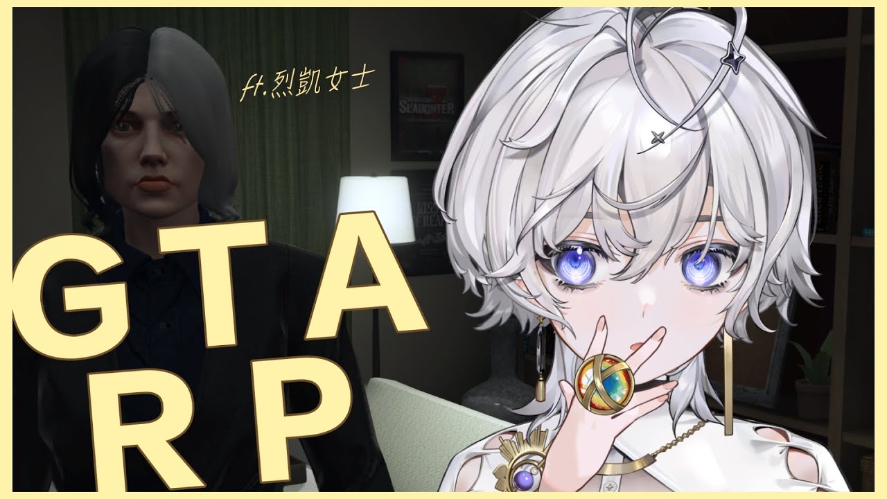 【GTARP】晝夜成day2 醫護人員繼續執勤!!【埃穆亞Oumua】