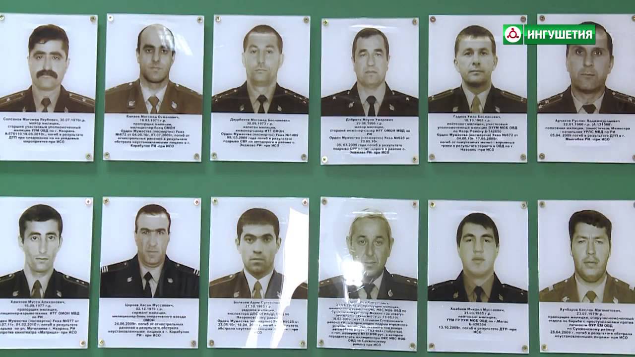 Музей МВД по РИ