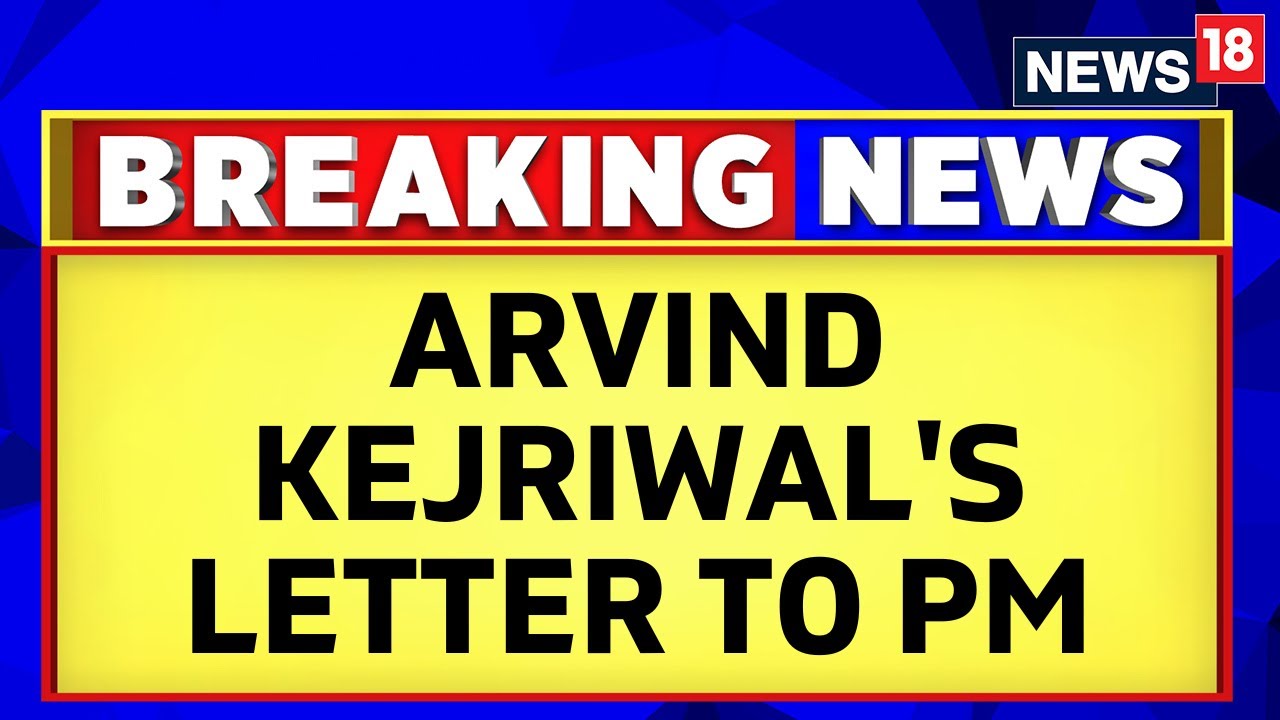 New Delhi | AAP Vs BJP | Kejriwal Hits Out At PM Modi Over Sisodia's Arrest | English News