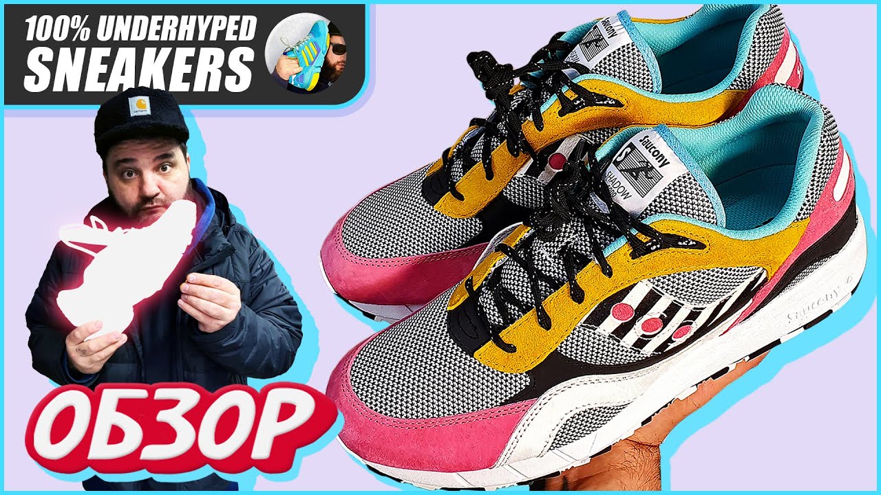 ЧУДО-КРОССОВКИ от SAUCONY // Обзор Shadow 6000 Sweet Street