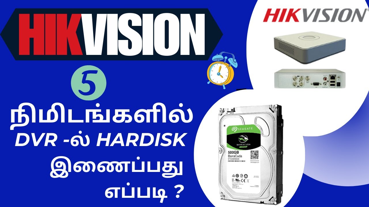 Hikvision DVR-க்கு Hard Disk இணைப்பது எப்படி? தமிழில் விரிவான விளக்கம் #cctvcamerasystem #connection
