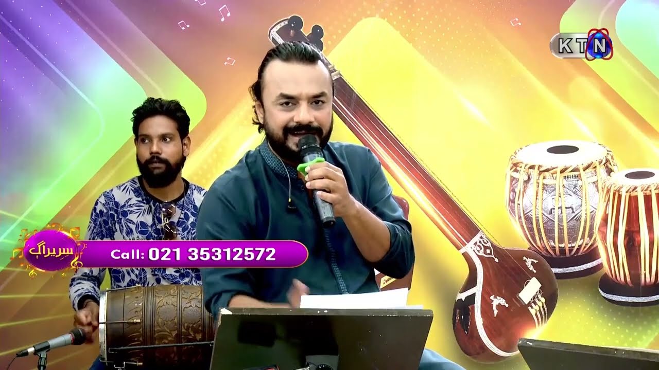 Sham Jo Dilkash Nazaro By Amir Shah
