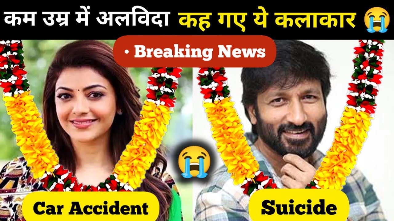 All Indian Died Actors List 2025 | Died Actors