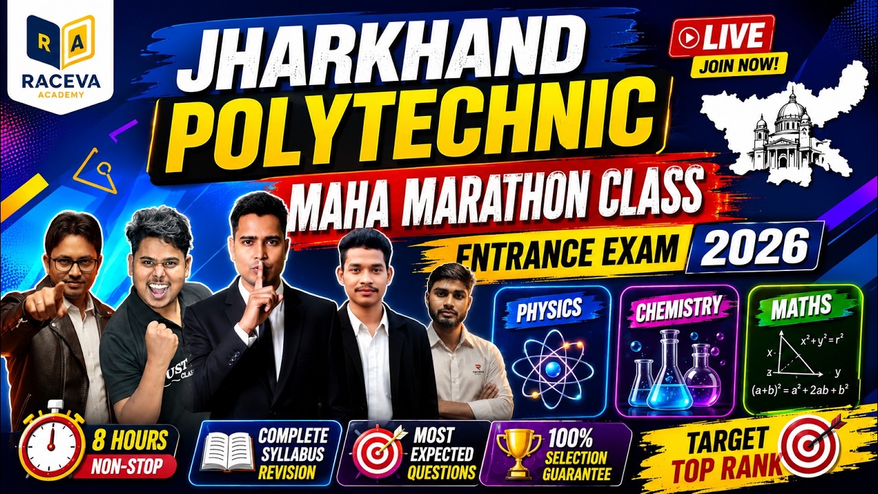 Jharkhand Polytechnic Entrance Exam 2026 | Maha Marathon Class | Physics Chemistry Maths