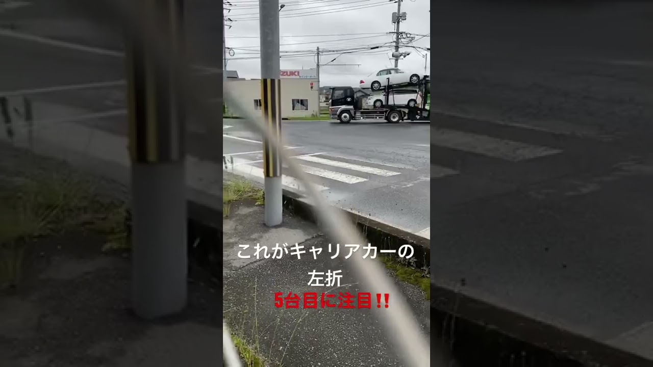 キャリアカー鋭角左折。だから停止線越えないでね🙇‍♂️