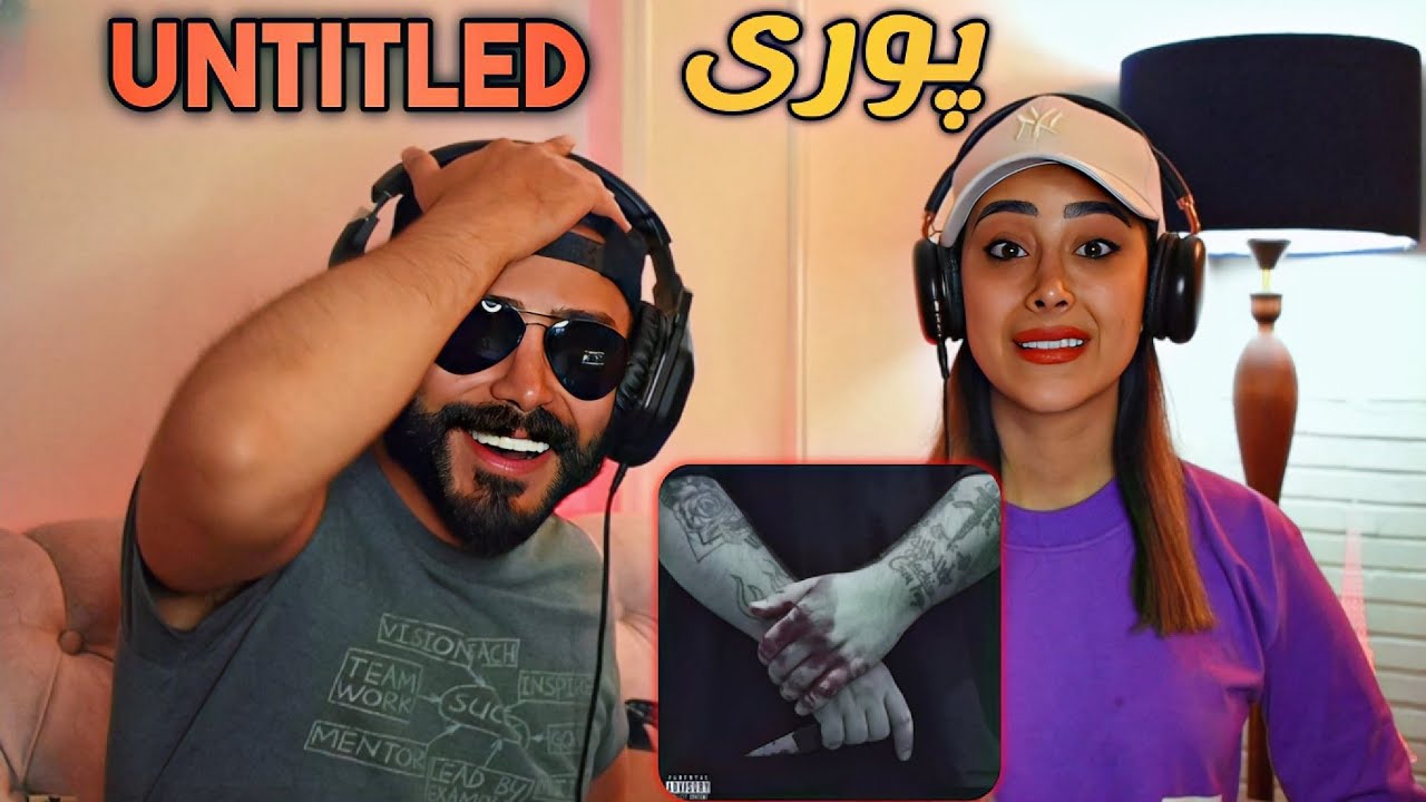 Poori - Untitled (REACTION) | ری اکشن به ترک (آنتایتلد) پوری (دیس سنگین)