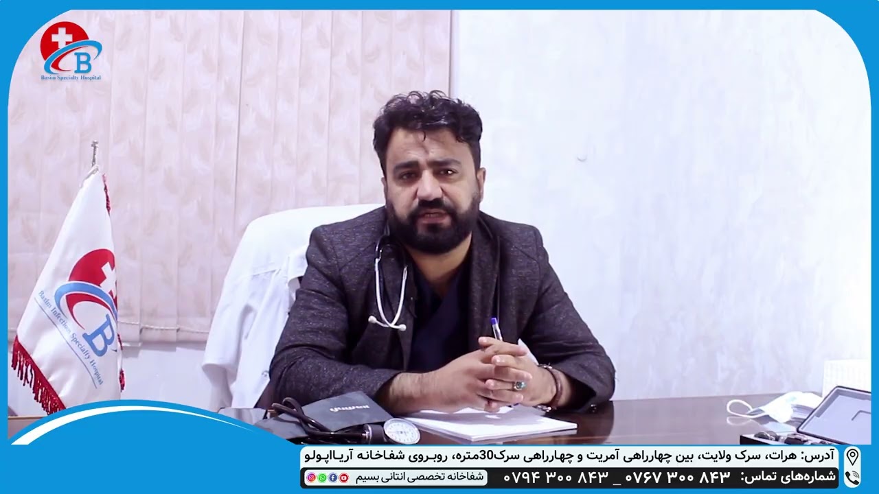 انفلوینزا څه ډول وايرسي ناروغي ده...