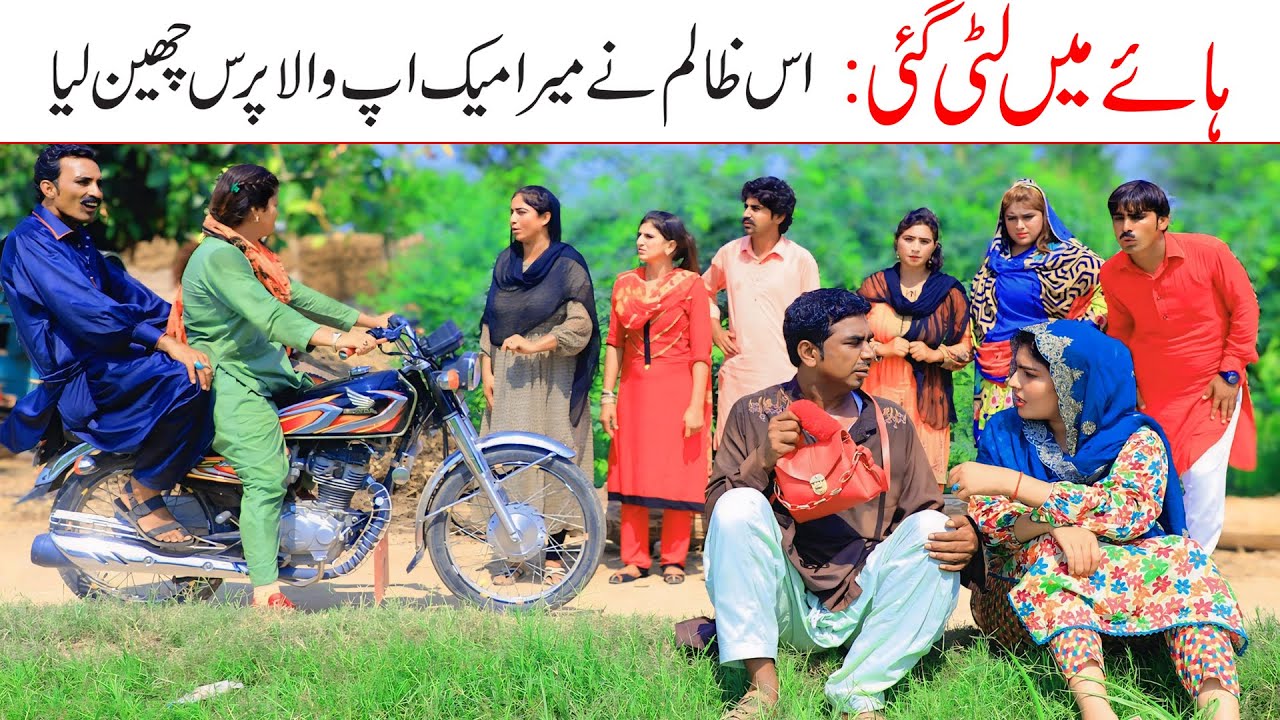 #funny Ramzi Bilo, Jatti, , Bhootna,Shoki, Sanam, Falak Sher,  Funny Video  Rachnavi Tv