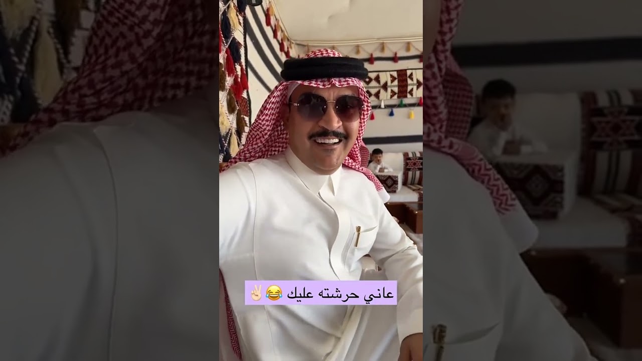 عاني حرشته عليك 😂😂| غازي الذيابي