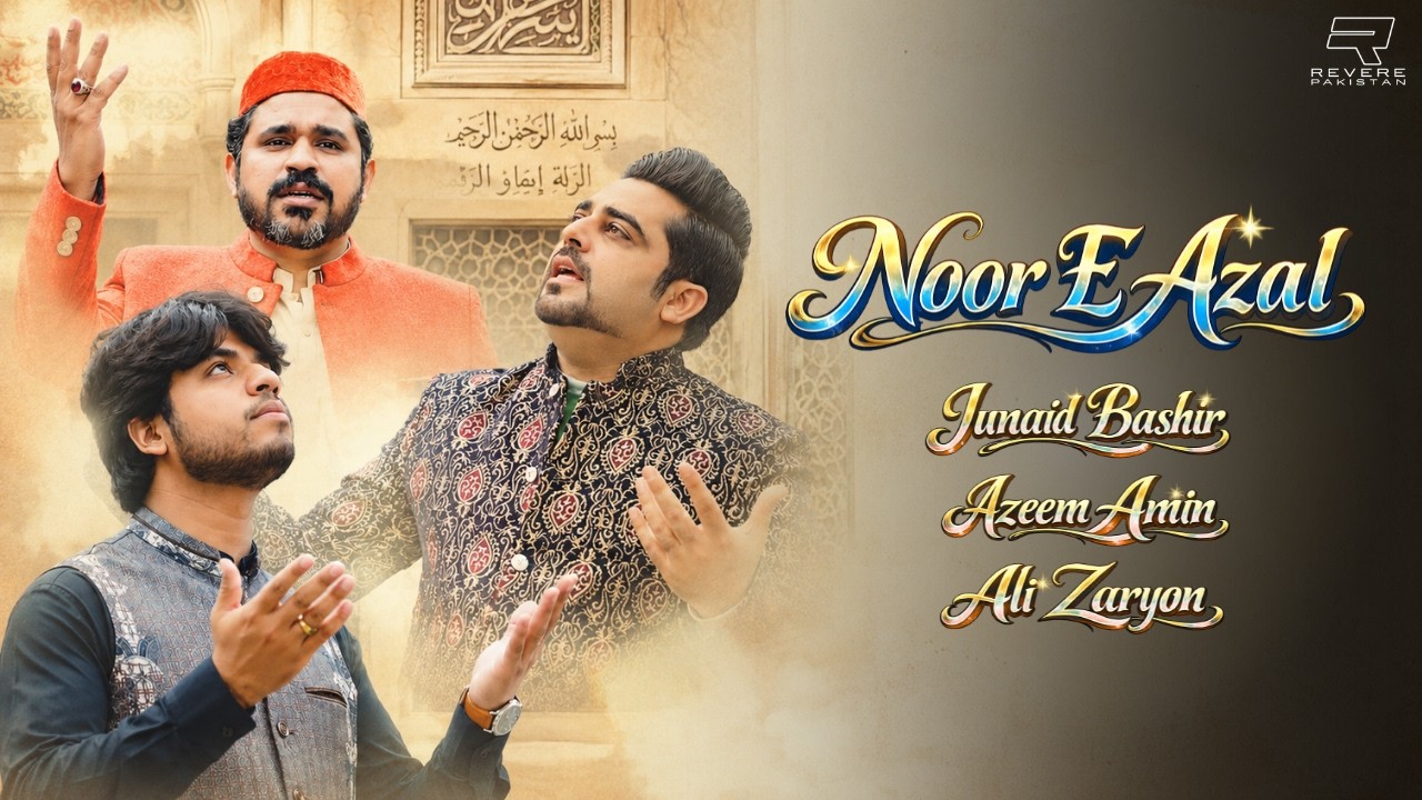 Noor E Azal | 13 Rajab New Mola Ali Qaseeda | junaid Bashir Azeem Amin Feat Ali Zaryon