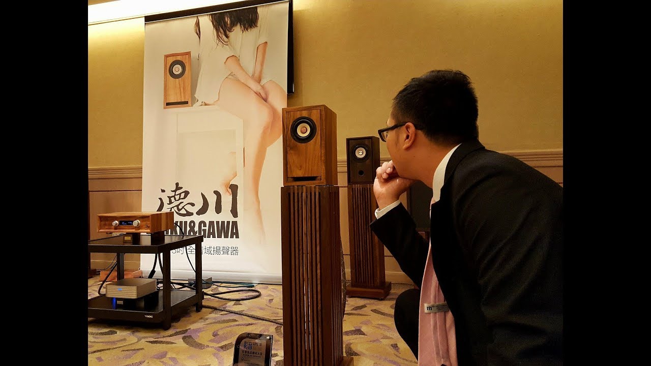 德川音箱 相思全音域喇叭 良人DAC擴音機，Silent Angel ZERO MK5音樂播放伺服器，Monitor Acoustics Audio 靜神，V8 HiFi @ 香港影音博覽2018