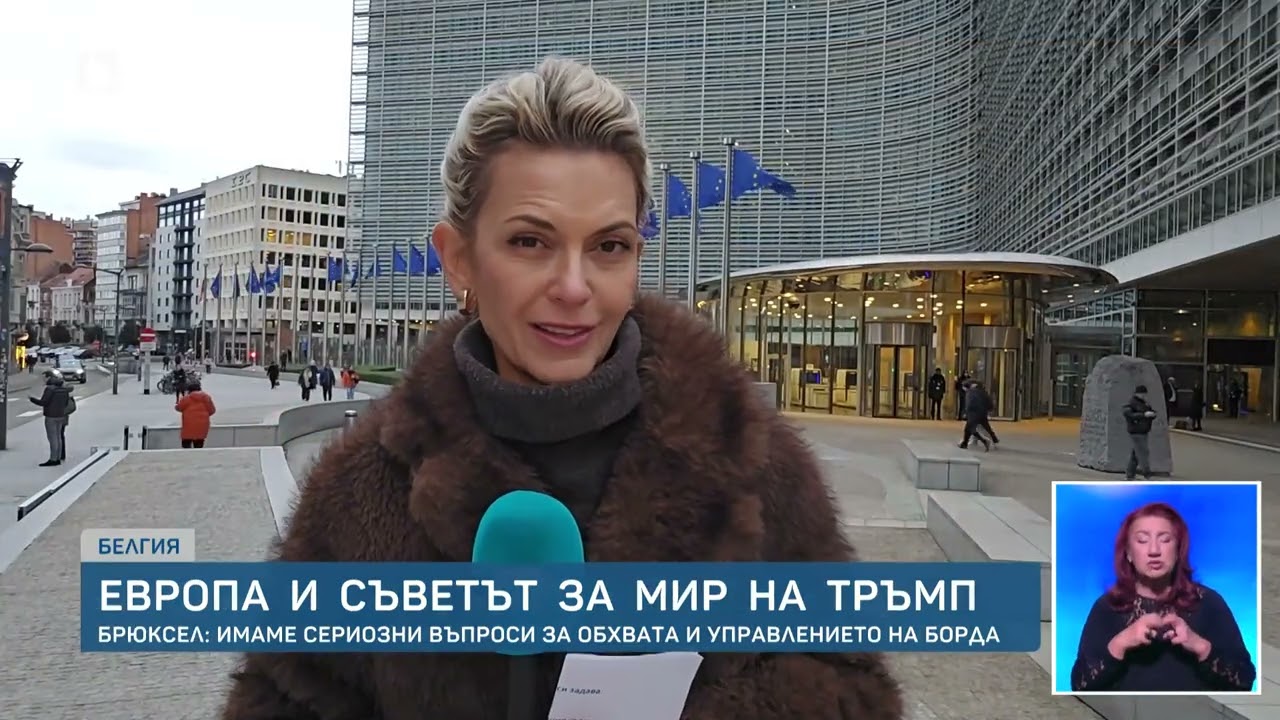 Тръмп дърпа конците? България се включи в СЪВЕТА ЗА МИР на САЩ без одобрение!