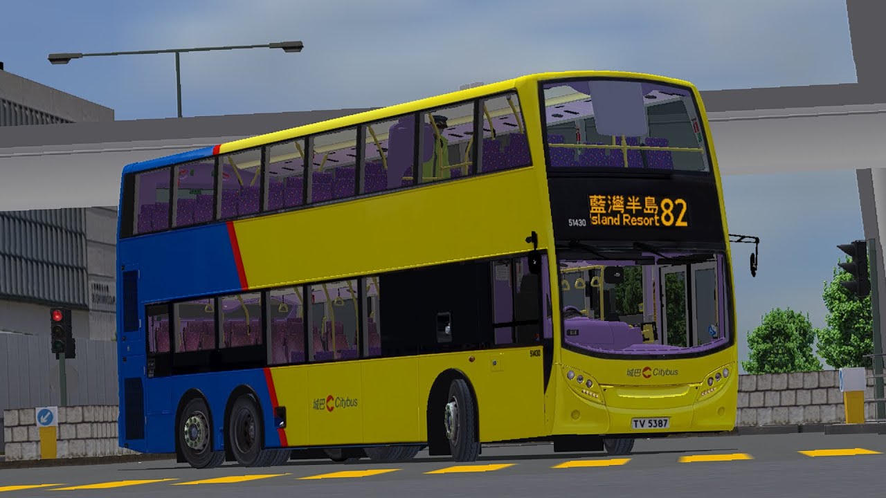 【新色舊頭與車手】OMSI 2 CTB 82 北角碼頭→小西灣(藍灣半島)