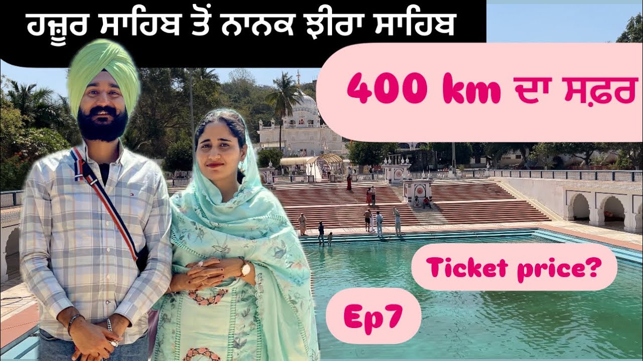 Ep:7 Nanak Jhira Sahib val Safar | Yatra Shri Hazur Sahib| Inder Khushi travel vlogs| travel couple