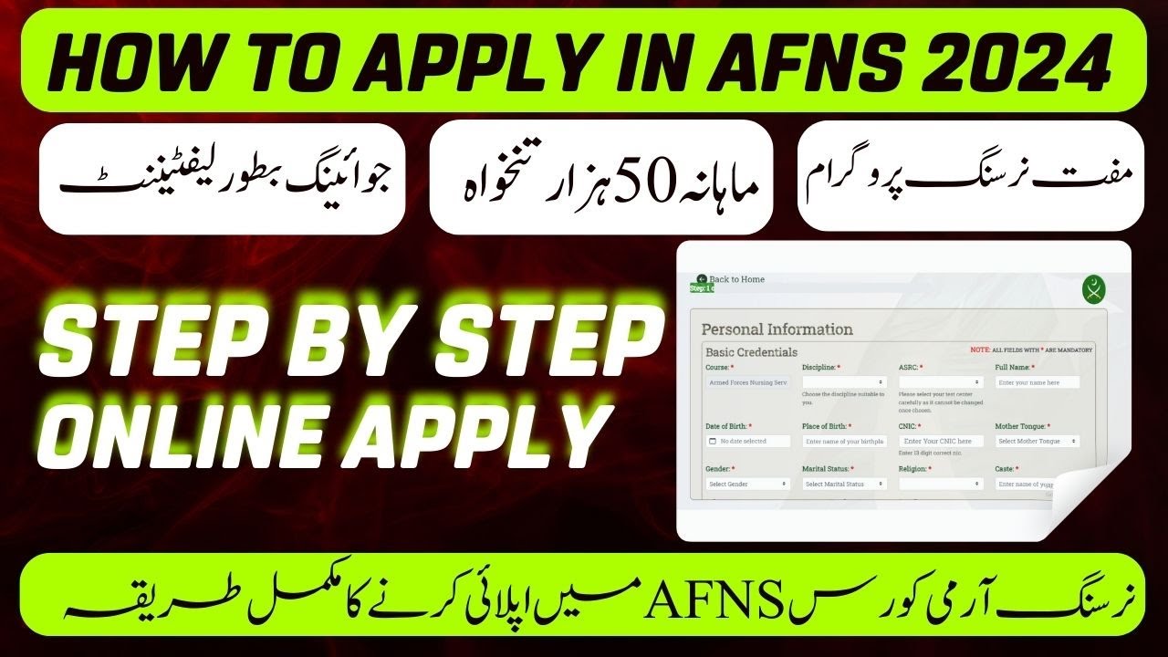 How to Apply ni AFNS 2024 | Armed Forces Nursing Services | Online Apply Complete Process