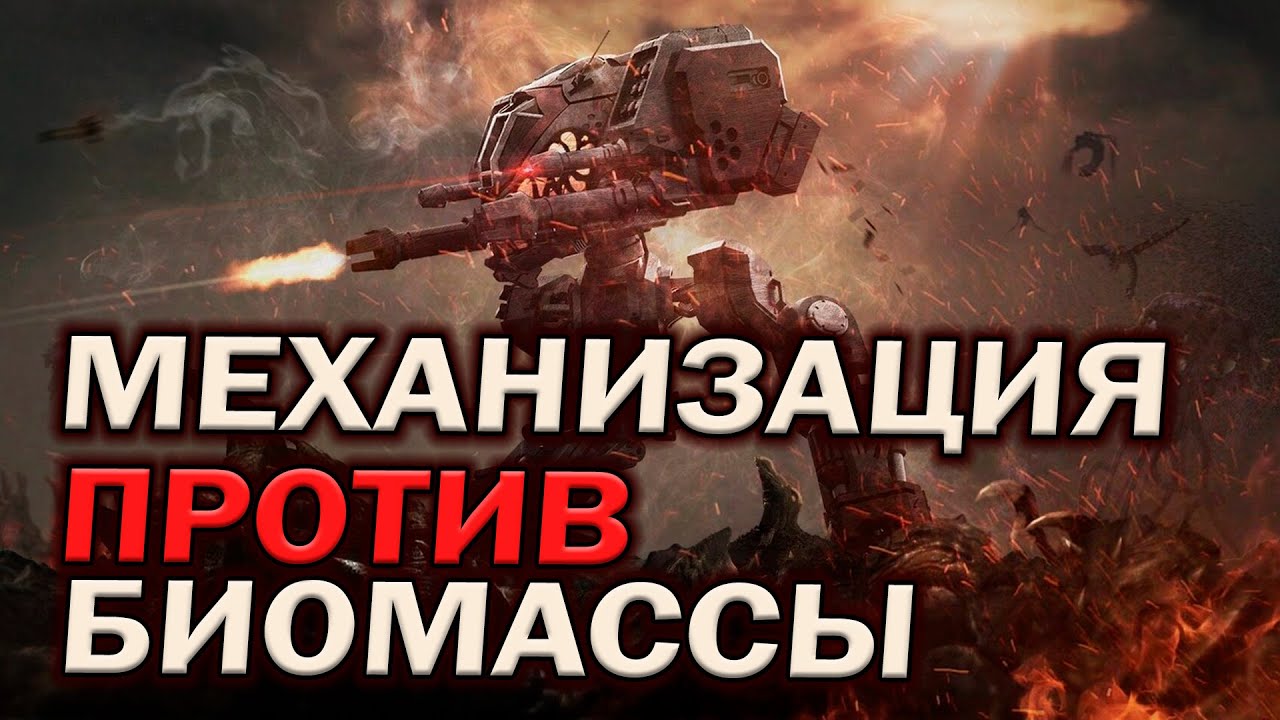 Механизация против Биомассы: Масштабное TvZ с героической обороной террана в StarCraft 2