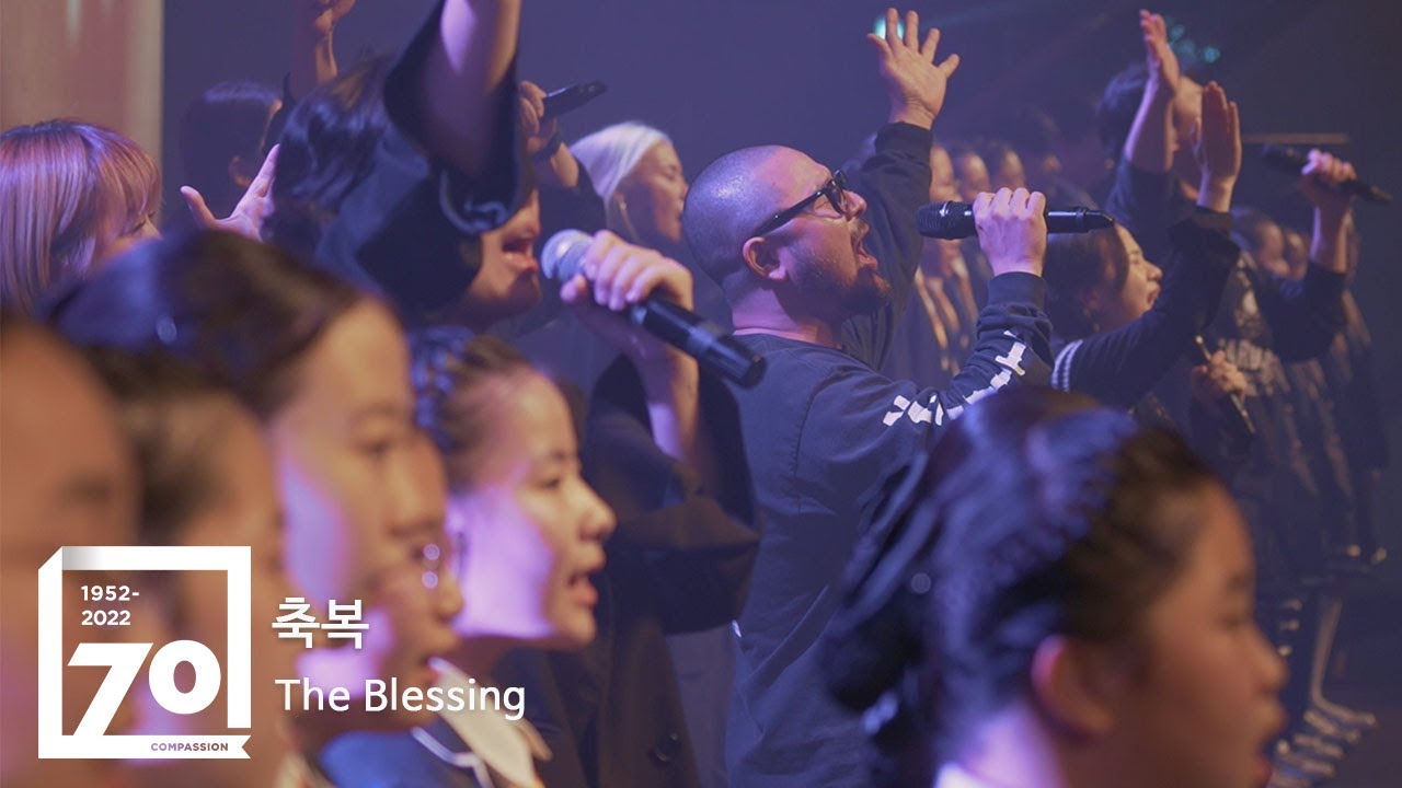 컴패션밴드_CompassionBand [축복 The Blessing] 컴패션70주년예배 Live