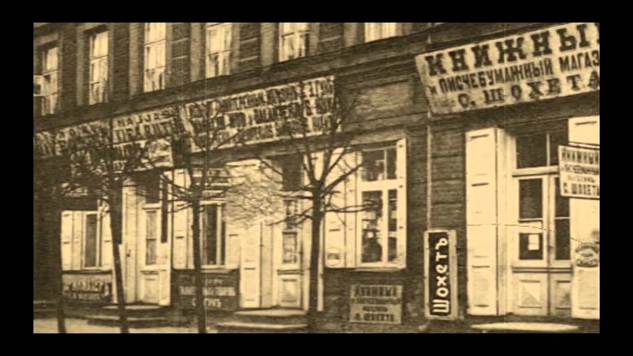 Poniewież Panevėžys פּאָנעװעזש