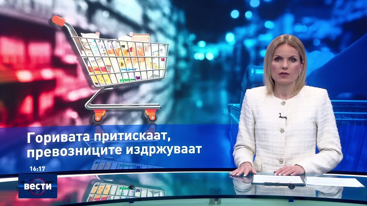 Вести во 16:00 на Сител Телевизија, 18.03.2026
