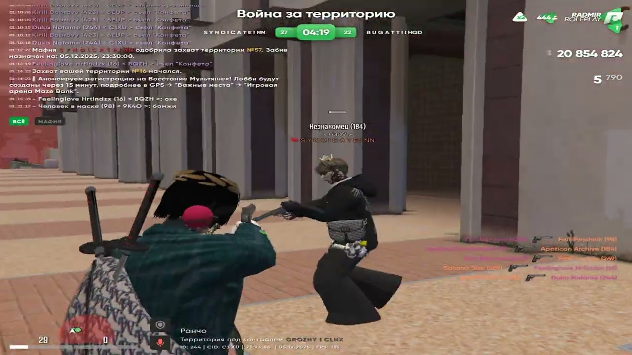 Сүйем десем, сенесің бе?