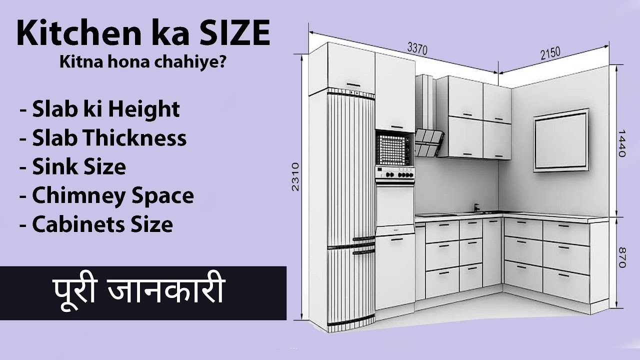 Kitchen ka Size kitna hona chahiye ? Ideal dimension for Kitchen || Slab Height | Slab Width