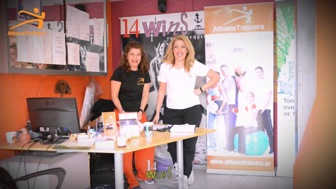 1st Open Family Wellness by Athens Trainers @ 14wins  19-01-2014