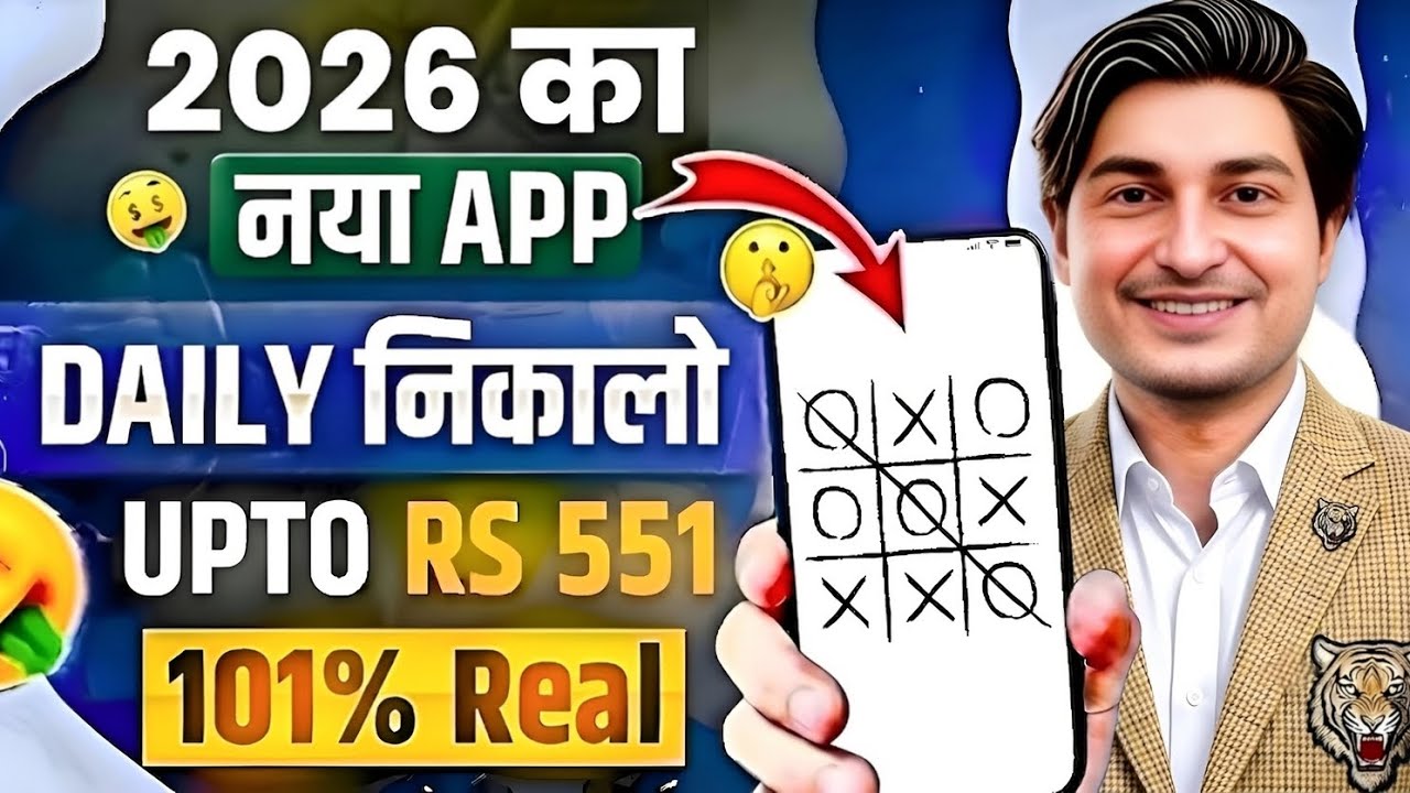 New Earning App Without Investment | Online Game Earn Money | How to Earn Money Without Investment